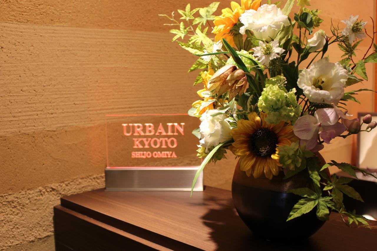 Urbain Kyoto Shijo Omiya Ξενοδοχείο Εξωτερικό φωτογραφία