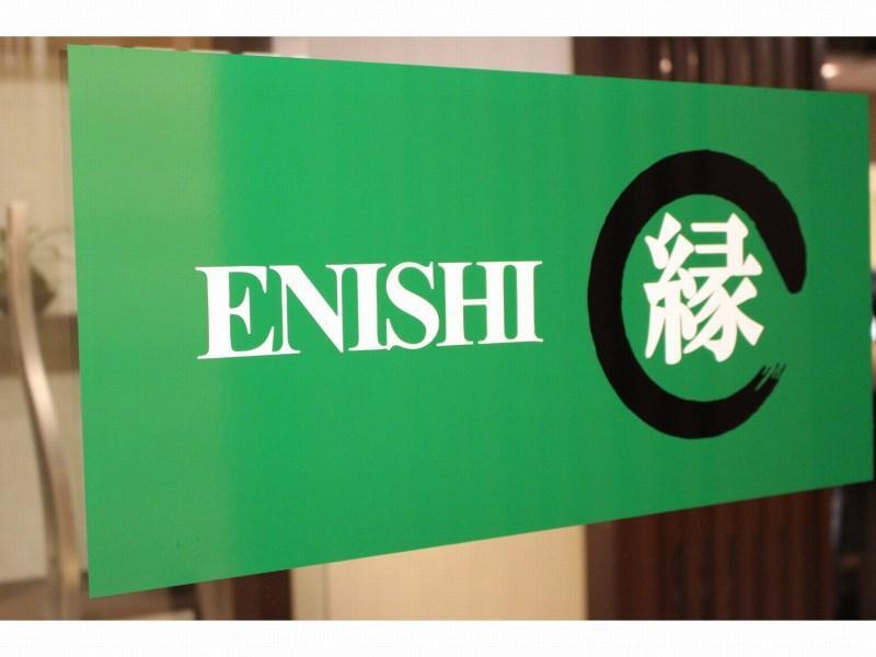 Urbain Kyoto Shijo Omiya Ξενοδοχείο Εξωτερικό φωτογραφία